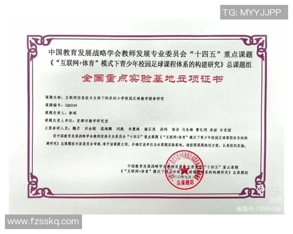 上海足球队个人能力分析与提升策略探讨 上海足球队个人能力分析与提升策略探讨