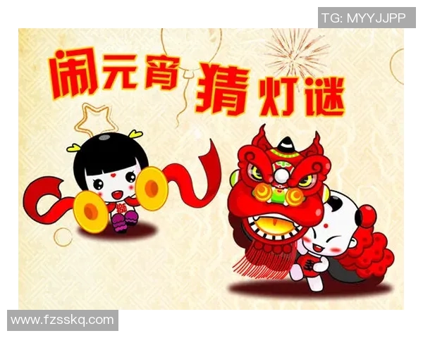 剁排骨的美味与灯谜的智慧交织足球明星的荣耀与激情共舞 剁排骨的美味与灯谜的智慧交织足球明星的荣耀与激情共舞