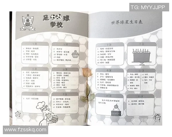 揭秘足球明星乌龟的真实身份与传奇故事背后的秘密 揭秘足球明星乌龟的真实身份与传奇故事背后的秘密