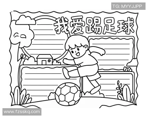 小小足球明星的成长之路与体育小达人梦想的追逐