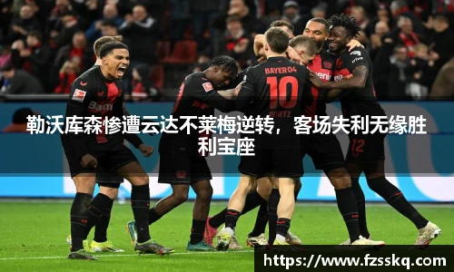 金年会