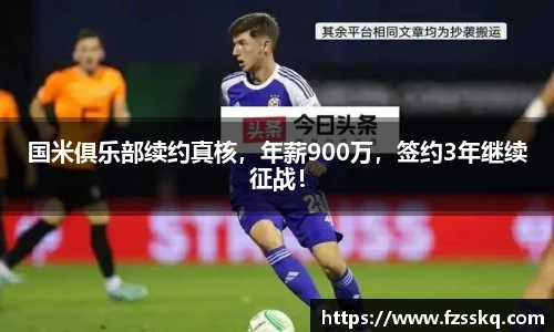 金年会