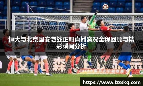 金年会金字招牌